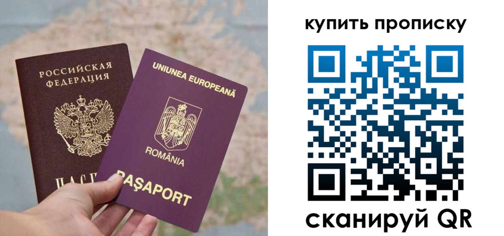 временная регистрация поиск в Нелидово